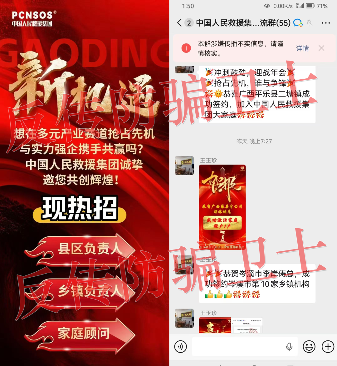 已有多人中招!珠峰算力,Manulife,莫德纳,CloudFactory,超级未来这16个项目都是骗局!赶紧远离避坑!(3) 已有多人中招!珠峰算力,Manulife,莫德纳,CloudFactory,超级未来这16个项目都是骗局!赶紧远离避坑!(3)