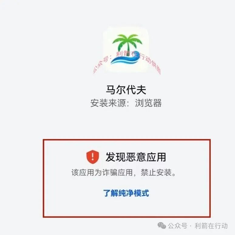 警惕!“云数贸”马尔代夫项目多年来反复收割中老年人!(3) 警惕!“云数贸”马尔代夫项目多年来反复收割中老年人!(3)