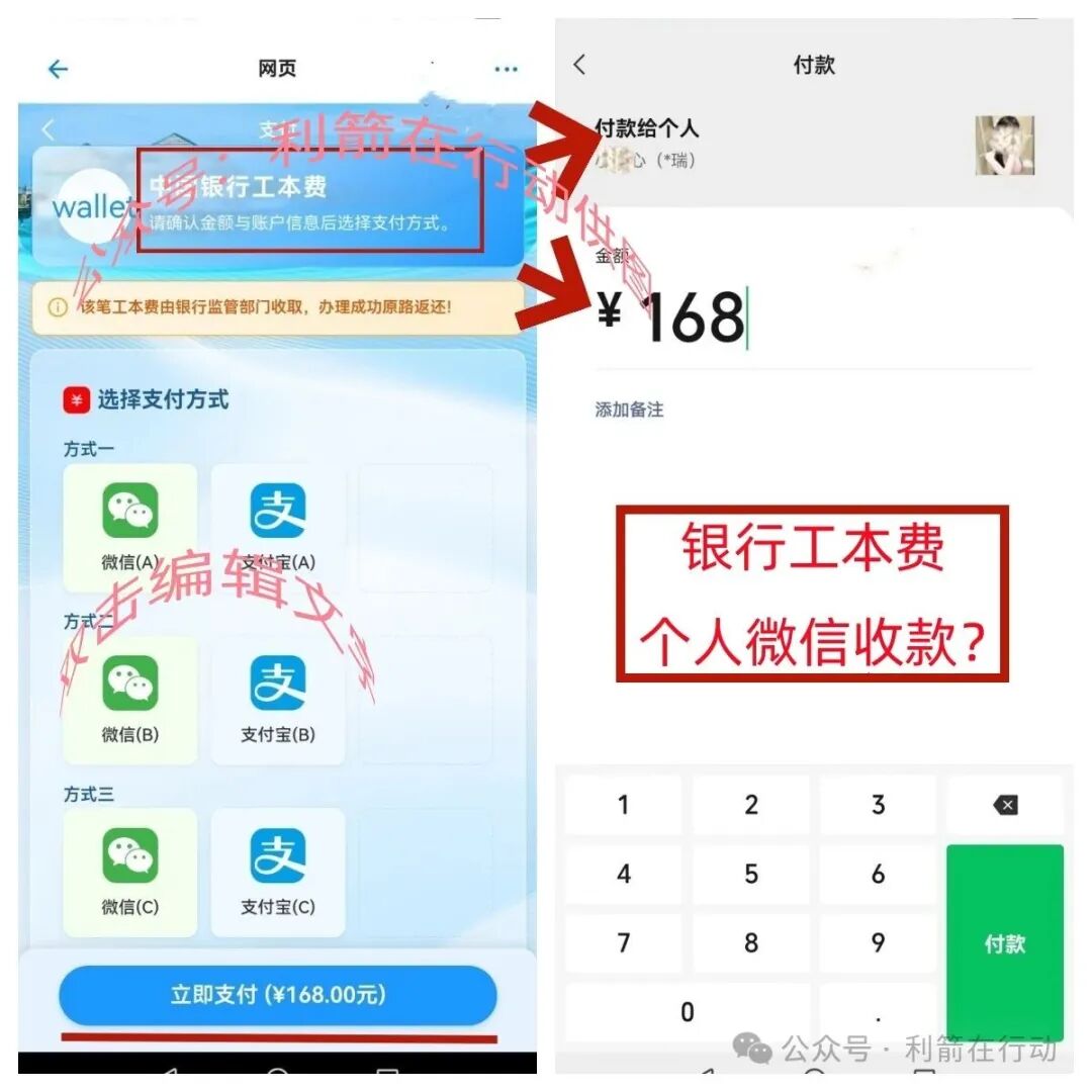 警惕!“云数贸”马尔代夫项目多年来反复收割中老年人!(5) 警惕!“云数贸”马尔代夫项目多年来反复收割中老年人!(5)