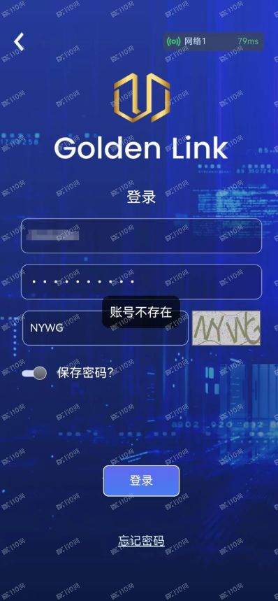 逃离睿盛环球杀猪盘(1) 逃离睿盛环球杀猪盘(1)