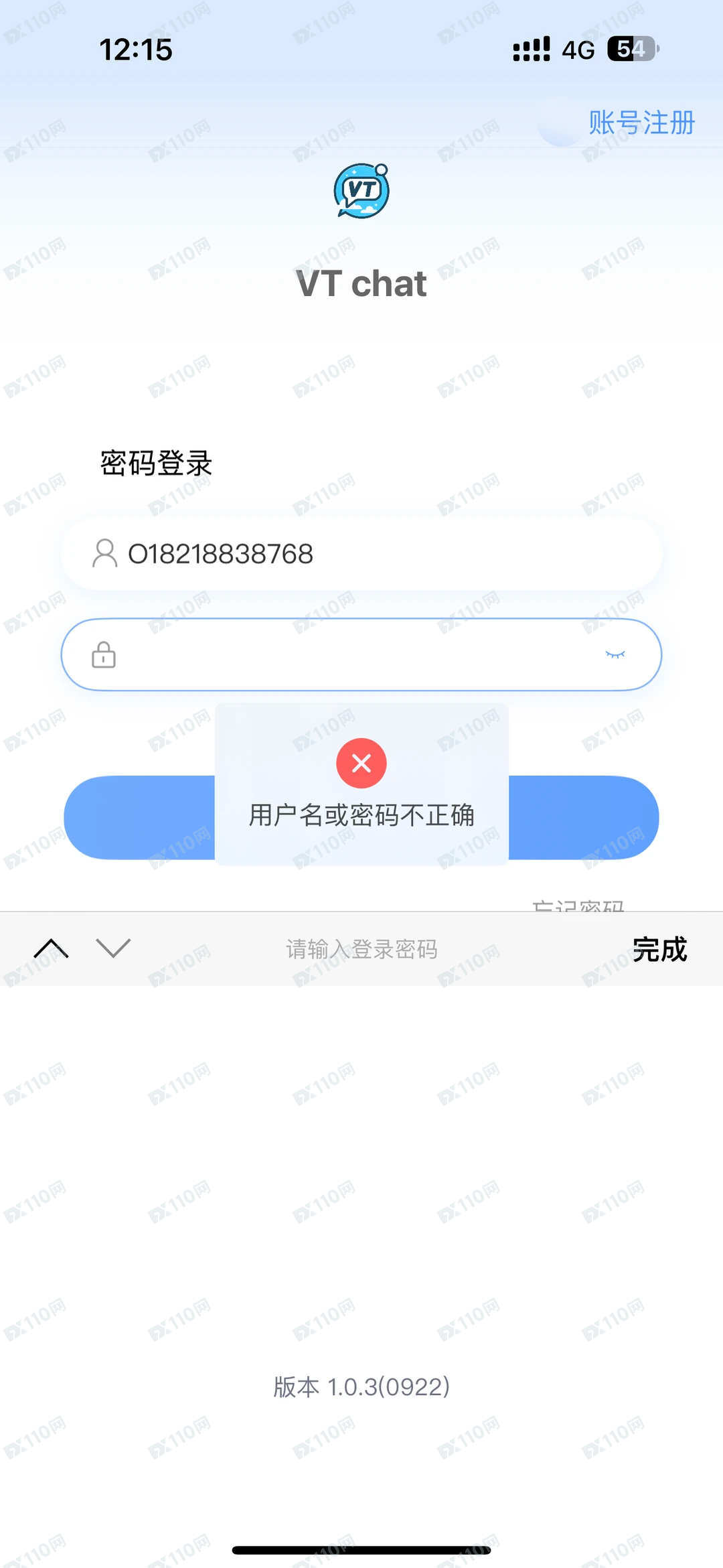 德信资本又割韭菜了,第四波了(1) 德信资本又割韭菜了,第四波了(1)