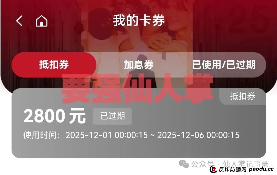 【高蒙影视GMYS】崩盘倒计时已经开始!现在入局=血本无归,千万别当接盘侠!(4) 【高蒙影视GMYS】崩盘倒计时已经开始!现在入局=血本无归,千万别当接盘侠!(4)