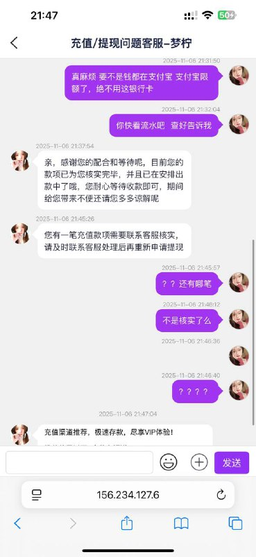 问鼎娱乐黑款4万多 | 拒绝提现 | 直接清零账户(3) 问鼎娱乐黑款4万多 | 拒绝提现 | 直接清零账户(3)