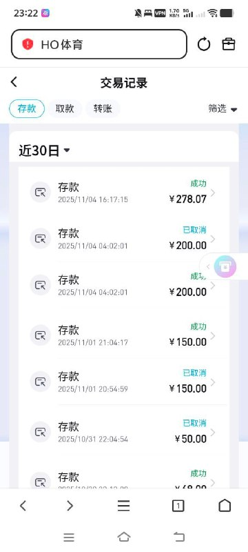 海鸥体育 | 黑款 | 存款7000 | 提款50审核12小时(2) 海鸥体育 | 黑款 | 存款7000 | 提款50审核12小时(2)