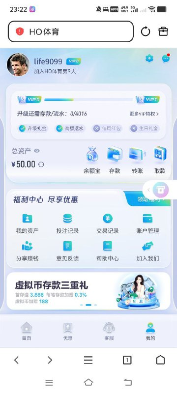 海鸥体育 | 黑款 | 存款7000 | 提款50审核12小时(1) 海鸥体育 | 黑款 | 存款7000 | 提款50审核12小时(1)