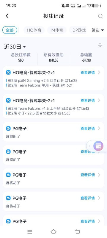 海鸥体育 | 黑款 | 存款7000 | 提款50审核12小时(3) 海鸥体育 | 黑款 | 存款7000 | 提款50审核12小时(3)