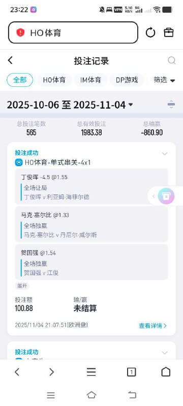 海鸥体育 | 黑款 | 存款7000 | 提款50审核12小时(5) 海鸥体育 | 黑款 | 存款7000 | 提款50审核12小时(5)