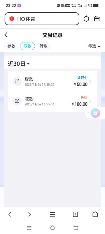 海鸥体育 | 黑款 | 存款7000 | 提款50审核12小时(4) 海鸥体育 | 黑款 | 存款7000 | 提款50审核12小时(4)
