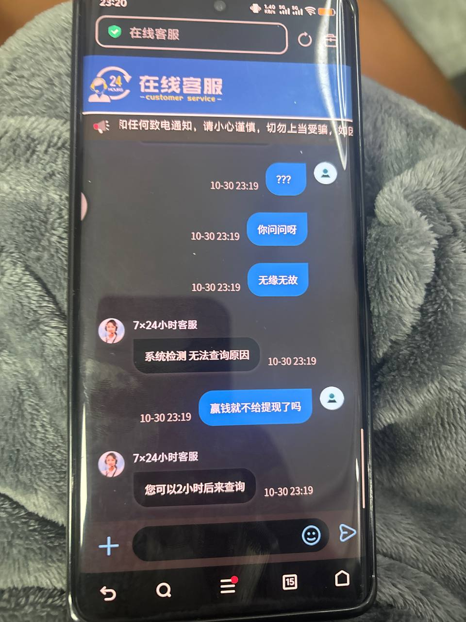 悦动体育黑款 | 冻结账户 | 不允许提现(3) 悦动体育黑款 | 冻结账户 | 不允许提现(3)
