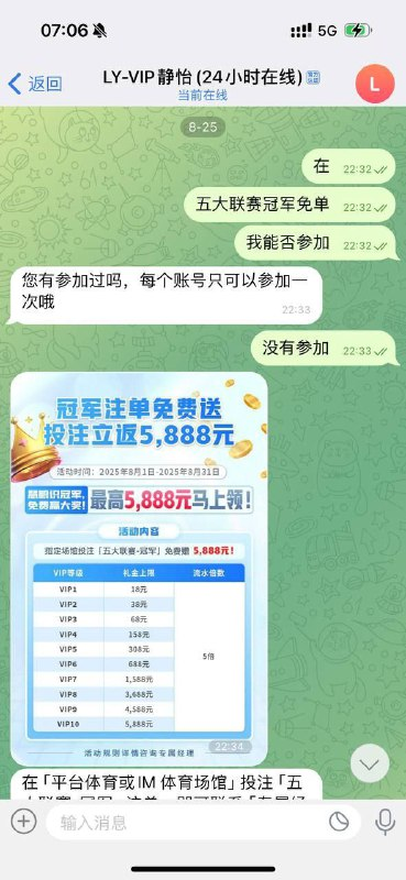 乐鱼体育黑款 | 充值1588后随意扣款 | 订单结算需要1年(1) 乐鱼体育黑款 | 充值1588后随意扣款 | 订单结算需要1年(1)