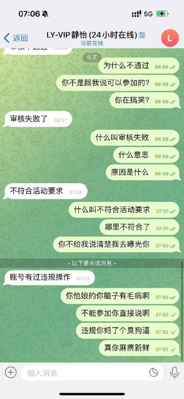 乐鱼体育黑款 | 充值1588后随意扣款 | 订单结算需要1年(4) 乐鱼体育黑款 | 充值1588后随意扣款 | 订单结算需要1年(4)