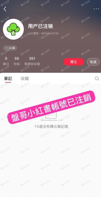 疑似假平台SGXmonetary(5) 疑似假平台SGXmonetary(5)