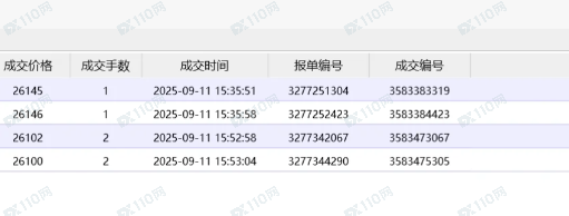 曝光避雷:易手顺黑平台!(1) 曝光避雷:易手顺黑平台!(1)