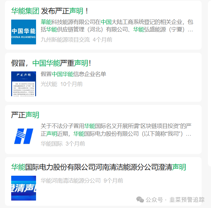 避雷TW交易所,超级未来,安我股保,亚迪交易所,华腾星寰...这几个资金盘陷阱,随时可能崩盘卷走你的血汗钱!(4) 避雷TW交易所,超级未来,安我股保,亚迪交易所,华腾星寰...这几个资金盘陷阱,随时可能崩盘卷走你的血汗钱!(4)