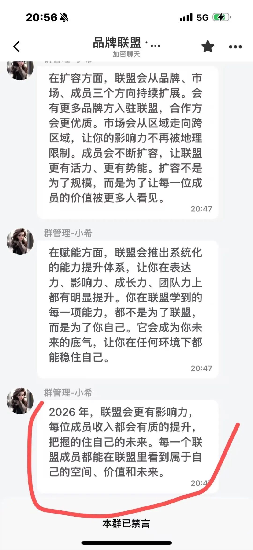 预警:【AllianceX 联盟】就是一个不折不扣的境外诈骗资金盘(3) 预警:【AllianceX 联盟】就是一个不折不扣的境外诈骗资金盘(3)