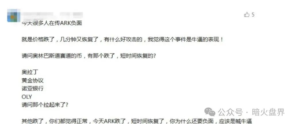 12月8号曝光‼️Mafx，SLR太阳花，Mutual妙趣短剧，超级未来等资金盘诈骗项目，即将崩盘跑路！(10)