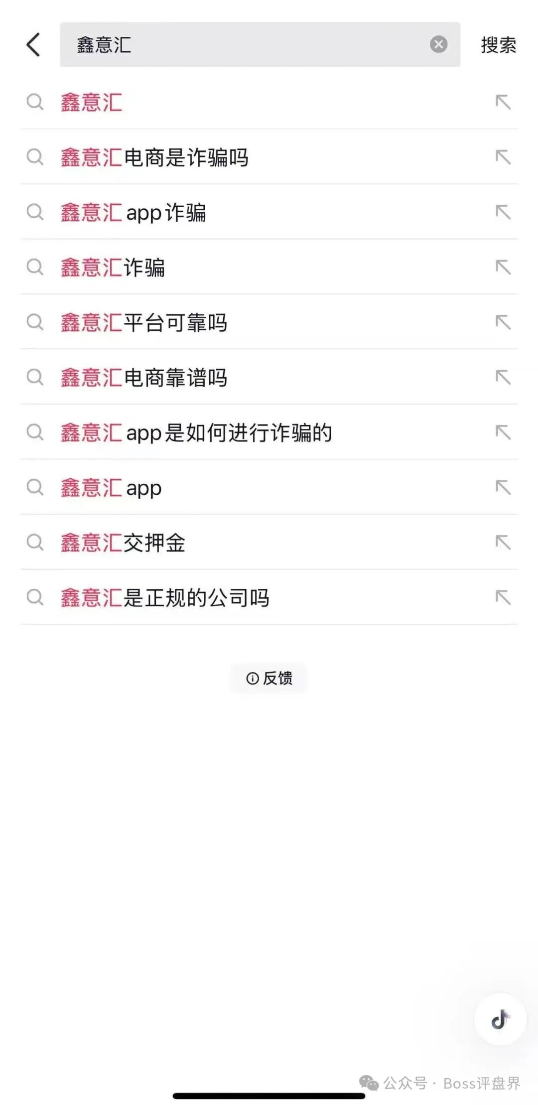 鑫电商互助资金盘-鑫易通互助资金盘-鑫意汇互助资金盘(第二集)(1) 鑫电商互助资金盘-鑫易通互助资金盘-鑫意汇互助资金盘(第二集)(1)