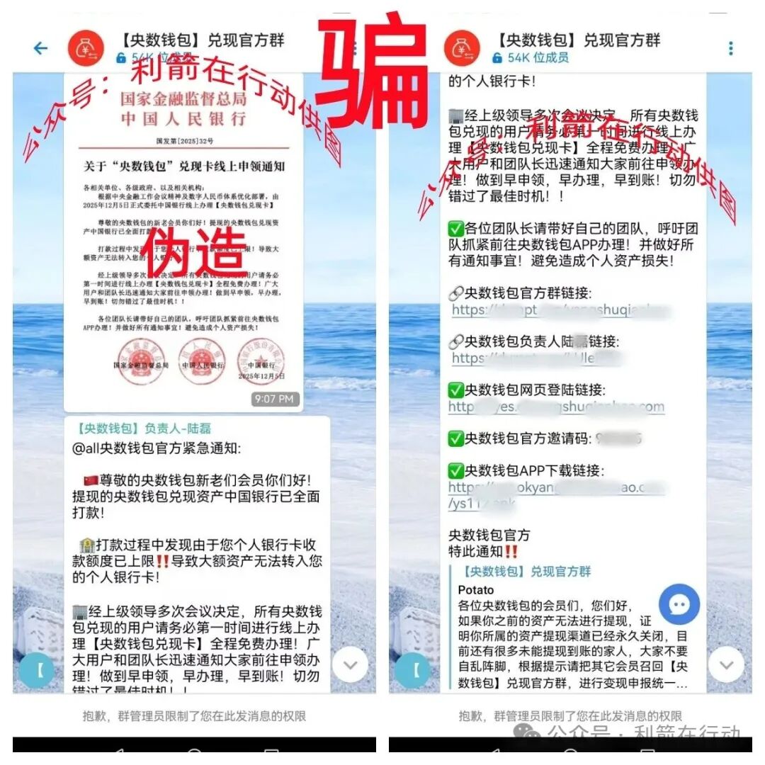 中数汇财,云泊控股,慈善联盟,yochi生态...这12个互联网项目全是骗局!赶紧远离别掉进人家设计好的圈套里!(9) 中数汇财,云泊控股,慈善联盟,yochi生态...这12个互联网项目全是骗局!赶紧远离别掉进人家设计好的圈套里!(9)