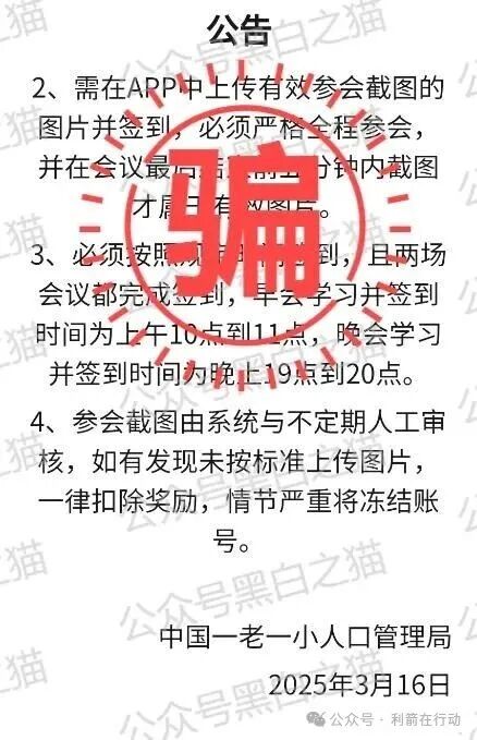 中数汇财,云泊控股,慈善联盟,yochi生态...这12个互联网项目全是骗局!赶紧远离别掉进人家设计好的圈套里!(7) 中数汇财,云泊控股,慈善联盟,yochi生态...这12个互联网项目全是骗局!赶紧远离别掉进人家设计好的圈套里!(7)