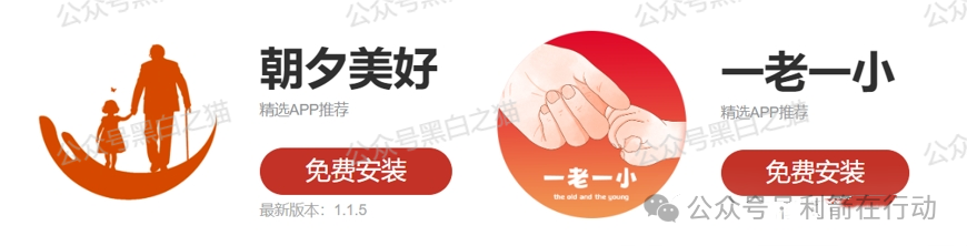 中数汇财,云泊控股,慈善联盟,yochi生态...这12个互联网项目全是骗局!赶紧远离别掉进人家设计好的圈套里!(6) 中数汇财,云泊控股,慈善联盟,yochi生态...这12个互联网项目全是骗局!赶紧远离别掉进人家设计好的圈套里!(6)