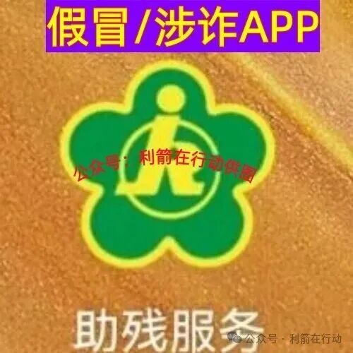 中数汇财,云泊控股,慈善联盟,yochi生态...这12个互联网项目全是骗局!赶紧远离别掉进人家设计好的圈套里!(10) 中数汇财,云泊控股,慈善联盟,yochi生态...这12个互联网项目全是骗局!赶紧远离别掉进人家设计好的圈套里!(10)