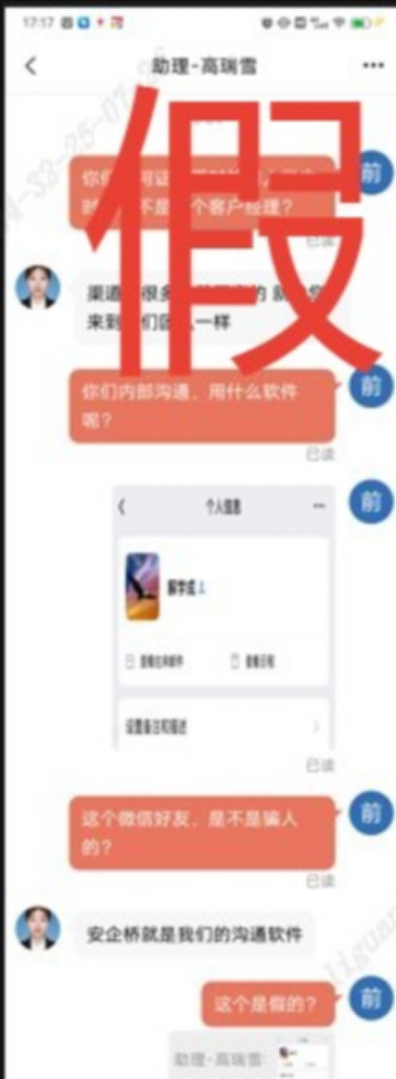 假冒的“银河CBG”APP、“中国银河金熠版zy”APP是诈骗项目!(3) 假冒的“银河CBG”APP、“中国银河金熠版zy”APP是诈骗项目!(3)