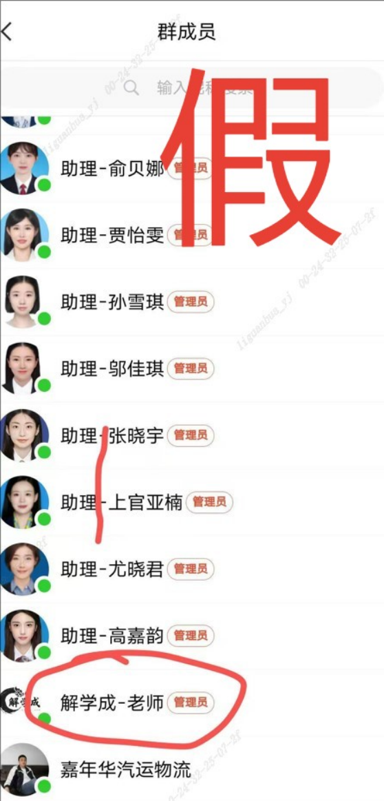 假冒的“银河CBG”APP、“中国银河金熠版zy”APP是诈骗项目!(2) 假冒的“银河CBG”APP、“中国银河金熠版zy”APP是诈骗项目!(2)