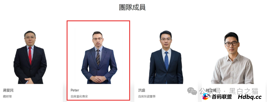 红色预警:华腾星寰(华腾星联)分红类资金盘诈骗项目,超盘手正在憋大招,马上到年底了,看到的速度远离!(2) 红色预警:华腾星寰(华腾星联)分红类资金盘诈骗项目,超盘手正在憋大招,马上到年底了,看到的速度远离!(2)