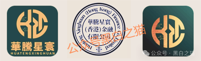 红色预警:华腾星寰(华腾星联)分红类资金盘诈骗项目,超盘手正在憋大招,马上到年底了,看到的速度远离!(1) 红色预警:华腾星寰(华腾星联)分红类资金盘诈骗项目,超盘手正在憋大招,马上到年底了,看到的速度远离!(1)