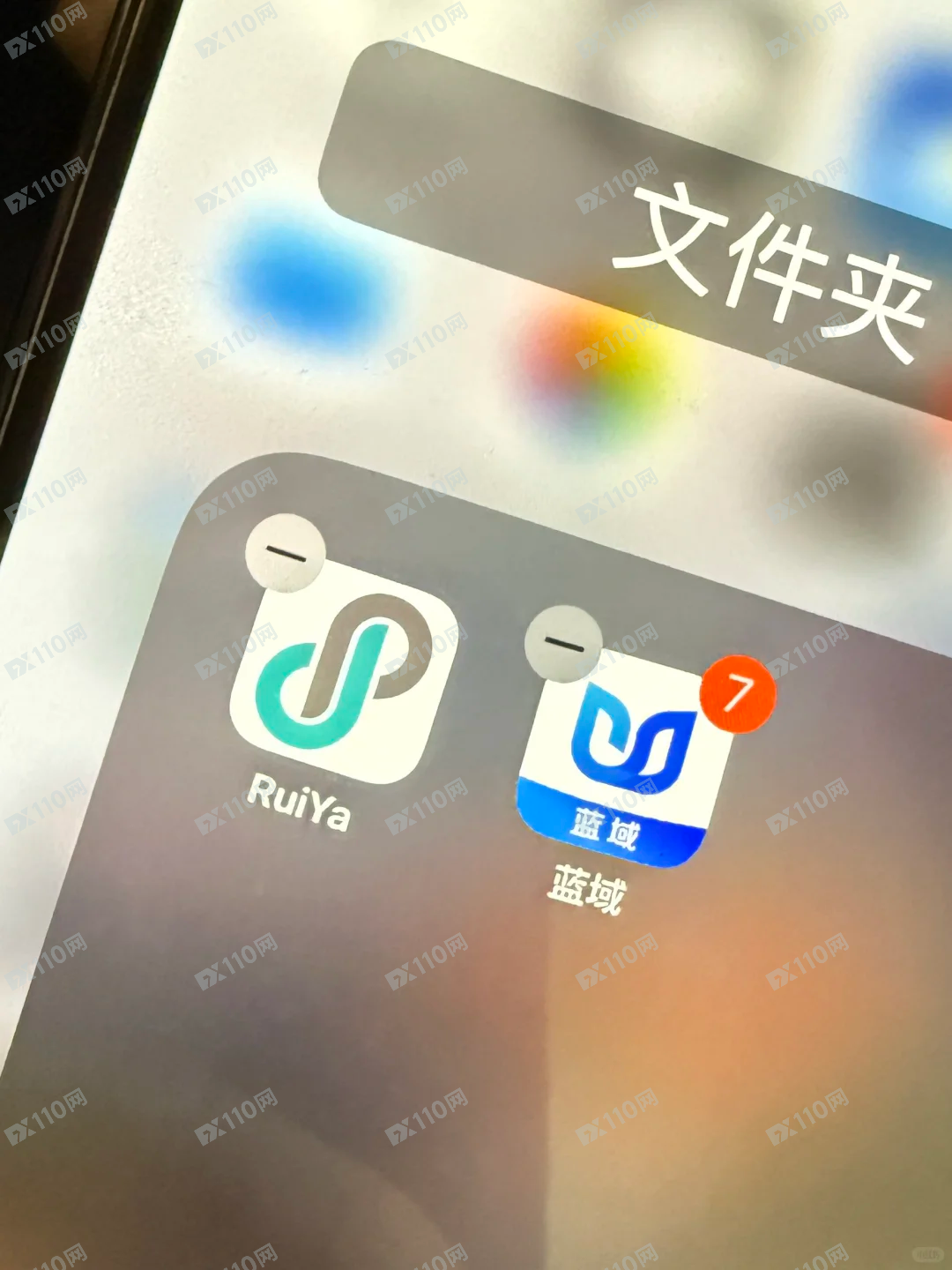 Ruiya投资平台蓝域软件诈骗(1) Ruiya投资平台蓝域软件诈骗(1)