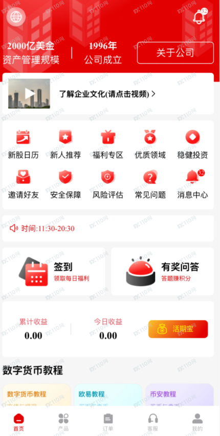 请小心套牌,冒用“合众集团”名义实行诈骗!(1) 请小心套牌,冒用“合众集团”名义实行诈骗!(1)