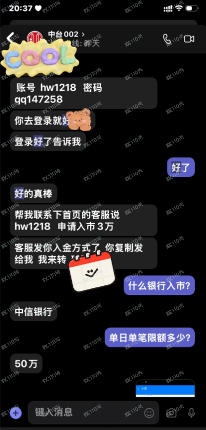 别人遇到的是爱情,而我遇到是盘哥!(4) 别人遇到的是爱情,而我遇到是盘哥!(4)