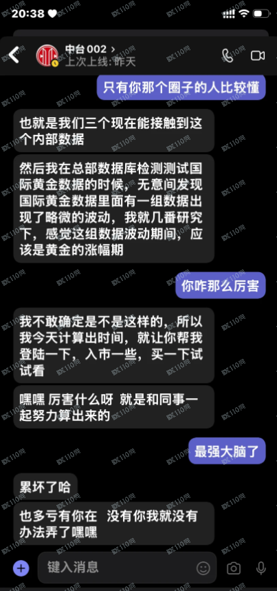 别人遇到的是爱情,而我遇到是盘哥!(5) 别人遇到的是爱情,而我遇到是盘哥!(5)