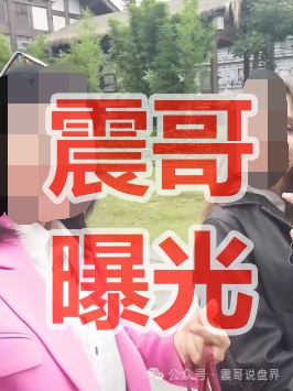 内幕：“维塔金”资金盘推广主管浮出水面，老家四川宜宾，其父母竟也在国内配合搞诈骗！(2)