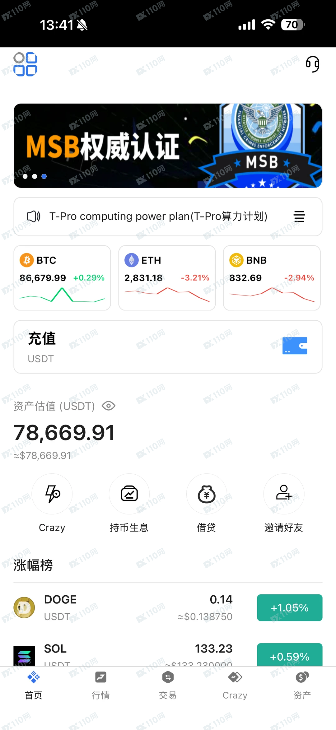 T-Pro诈骗资金盘(3) T-Pro诈骗资金盘(3)