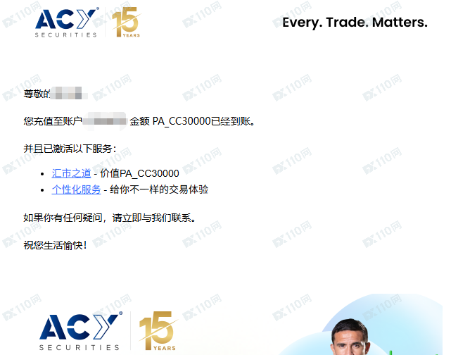 盈利就扣钱?深扒ACY稀万证券黑幕:一边勾结神棍引流,一边收割散户利润!(1) 盈利就扣钱?深扒ACY稀万证券黑幕:一边勾结神棍引流,一边收割散户利润!(1)