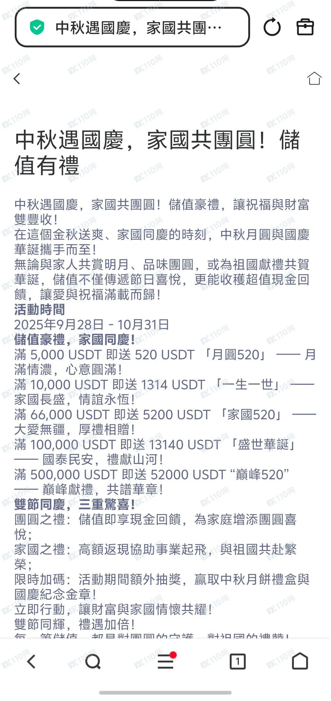 Axiona杀猪盘新套路(2) Axiona杀猪盘新套路(2)