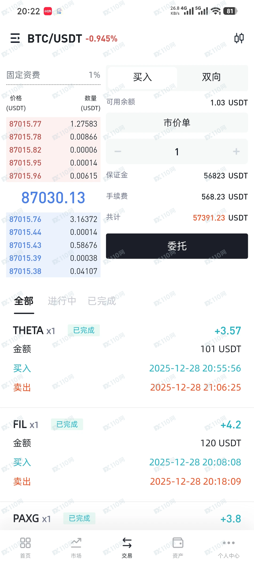 杀猪盘Bithumb:群里全是托,无法提现!(2) 杀猪盘Bithumb:群里全是托,无法提现!(2)