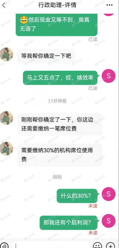 小心冒充正规军的股市诈骗,城堡量化这个就是!(4) 小心冒充正规军的股市诈骗,城堡量化这个就是!(4)