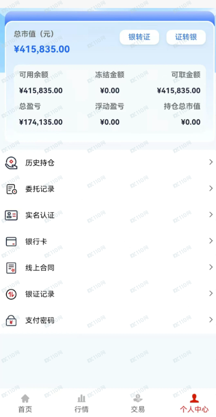 小心冒充正规军的股市诈骗,城堡量化这个就是!(2) 小心冒充正规军的股市诈骗,城堡量化这个就是!(2)