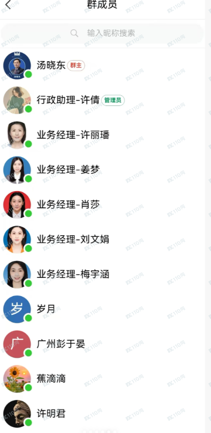 小心冒充正规军的股市诈骗,城堡量化这个就是!(5) 小心冒充正规军的股市诈骗,城堡量化这个就是!(5)