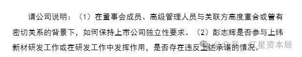 百万粉丝博主“稚晖君”在账号发介绍公司机器人视频 引发监管问询!公司紧急回应(4) 百万粉丝博主“稚晖君”在账号发介绍公司机器人视频 引发监管问询!公司紧急回应(4)