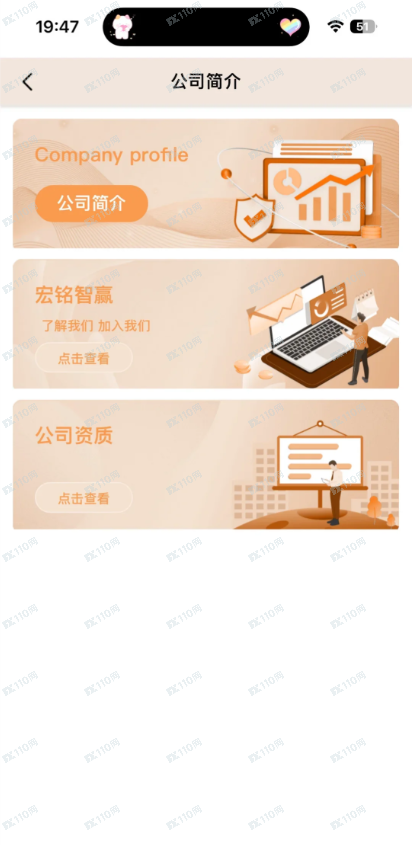 宏铭资本有限公司是资金盘,请远离!!(3) 宏铭资本有限公司是资金盘,请远离!!(3)