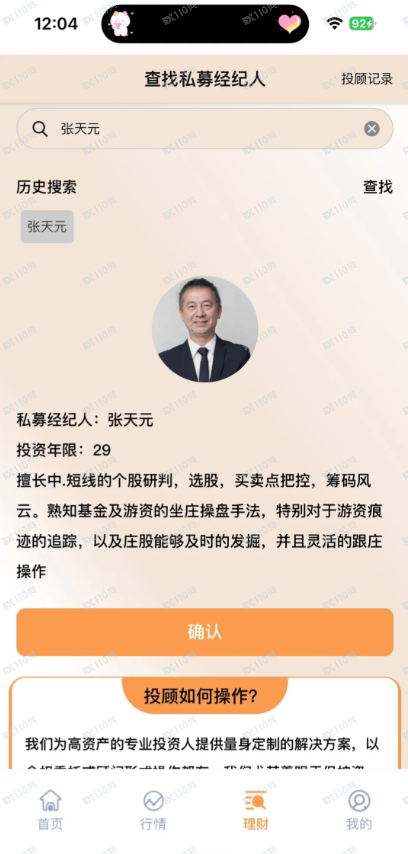 宏铭资本有限公司是资金盘,请远离!!(2) 宏铭资本有限公司是资金盘,请远离!!(2)