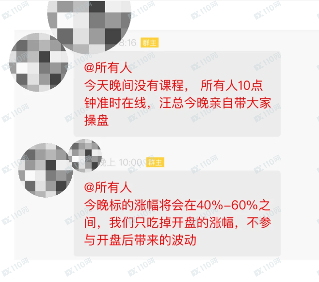 观乾潮和YTcap是杀猪盘!!!(4) 观乾潮和YTcap是杀猪盘!!!(4)