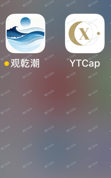 观乾潮和YTcap是杀猪盘!!!(1) 观乾潮和YTcap是杀猪盘!!!(1)