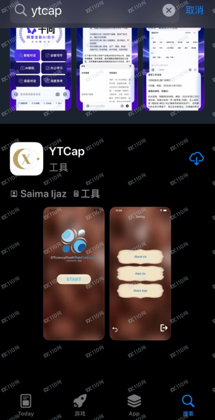 观乾潮和YTcap是杀猪盘!!!(2) 观乾潮和YTcap是杀猪盘!!!(2)