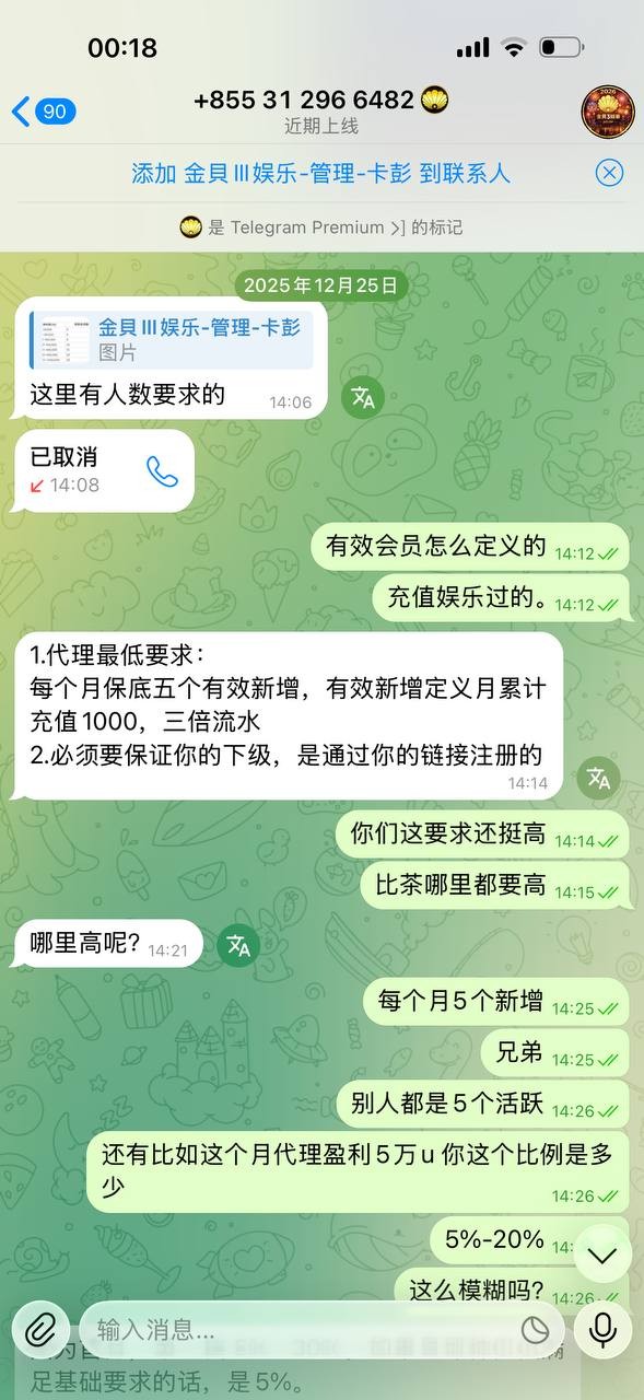 曝光金贝3不结算分红,纯纯杀猪盘我拉的人没有一个提现的包括我本人账号!(2) 曝光金贝3不结算分红,纯纯杀猪盘我拉的人没有一个提现的包括我本人账号!(2)