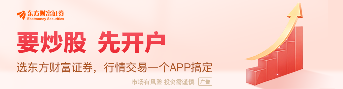 【风口研报】航天国家队谋划“十五五”发展 我国商业航天或迎关键十年(3) 【风口研报】航天国家队谋划“十五五”发展 我国商业航天或迎关键十年(3)