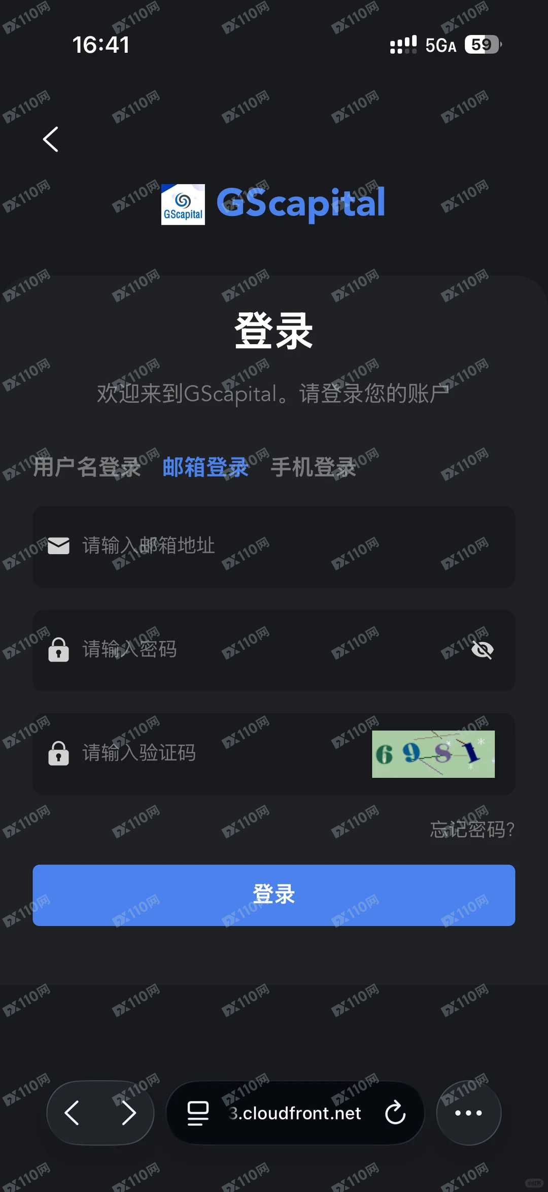 曝光假冒高盛银行杀猪盘(2) 曝光假冒高盛银行杀猪盘(2)